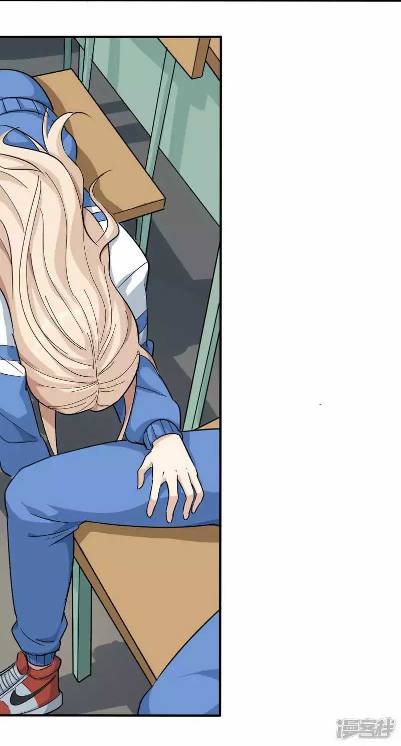 School Flower Master Chapter 05 Gambar 8